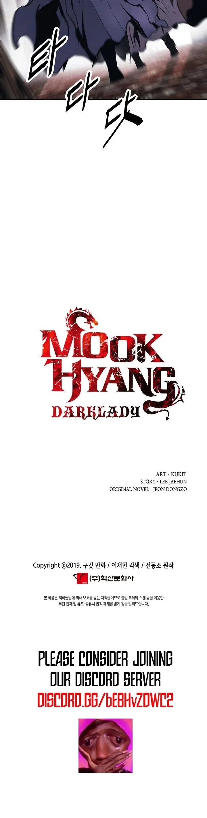 mookhyang-darklady-chap-100-35