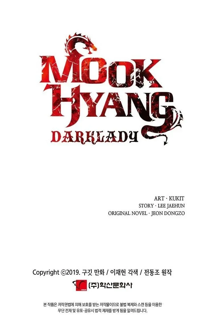 mookhyang-darklady-chap-104-14