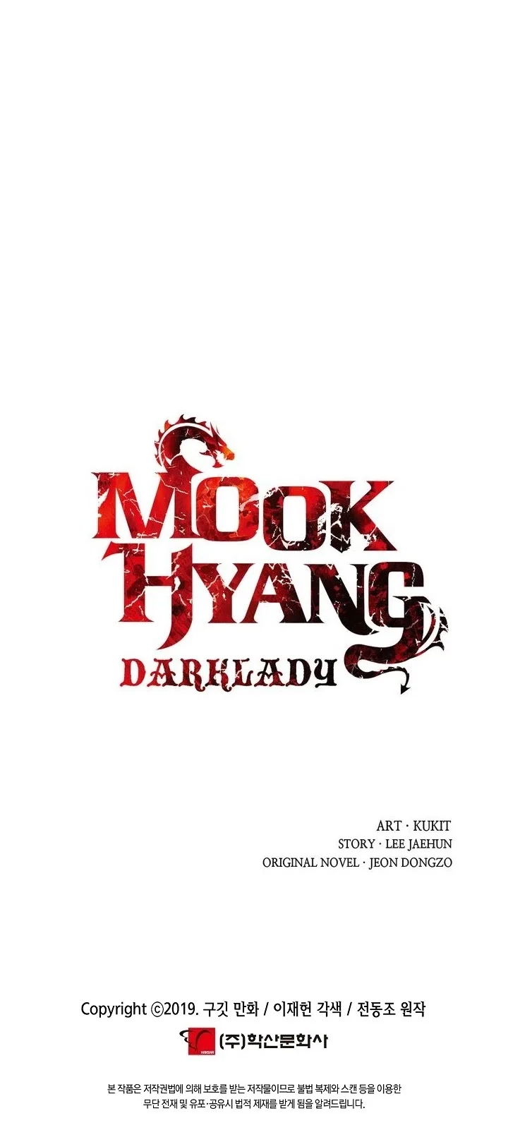 mookhyang-darklady-chap-107-60