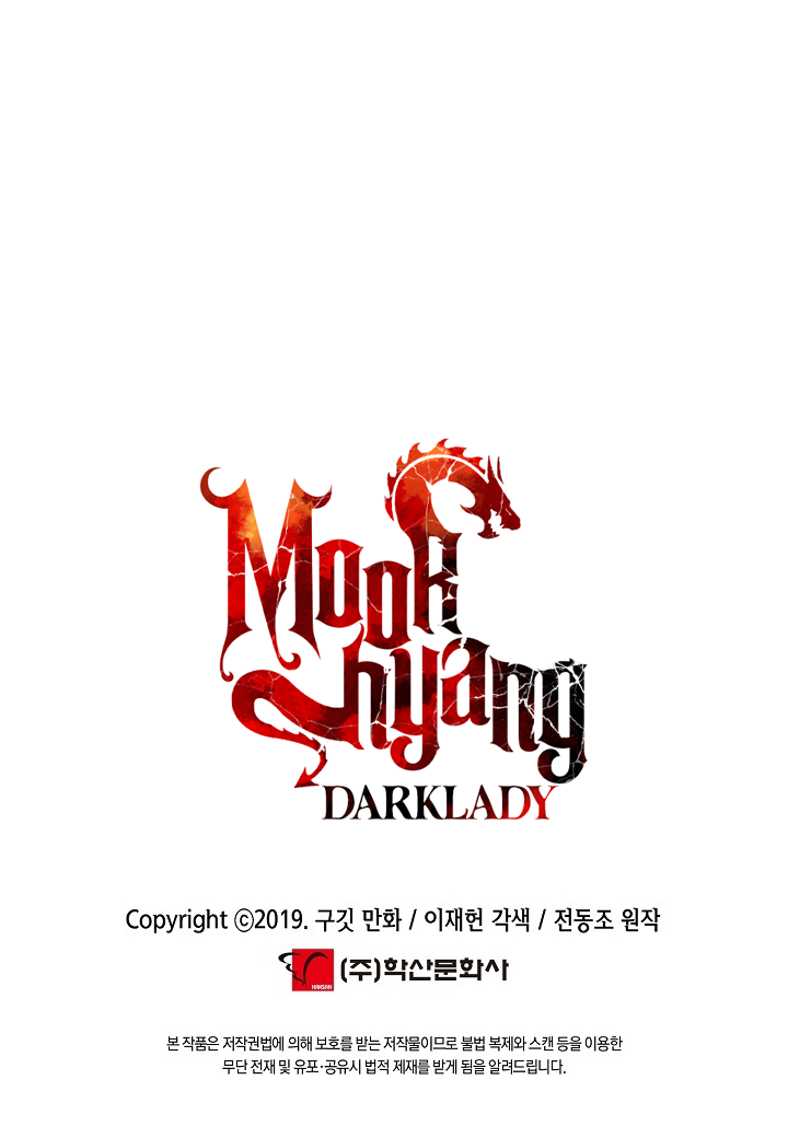 mookhyang-darklady-chap-121-4