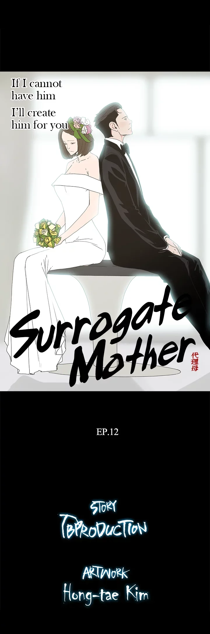 surrogate-mother-chap-11-3