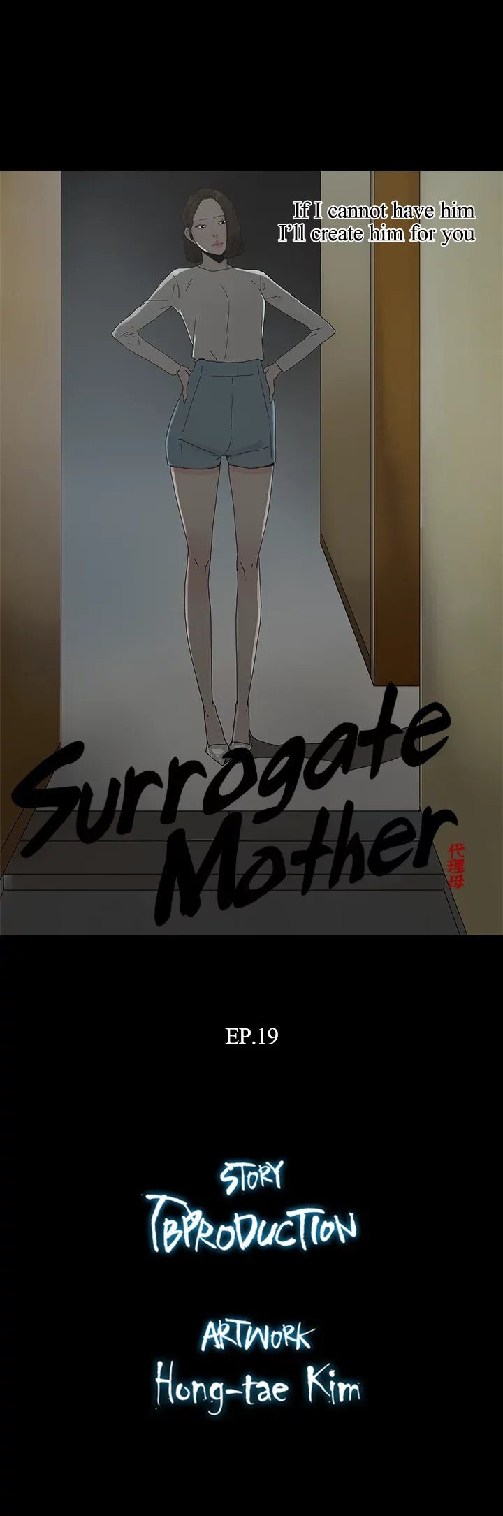 surrogate-mother-chap-19-2