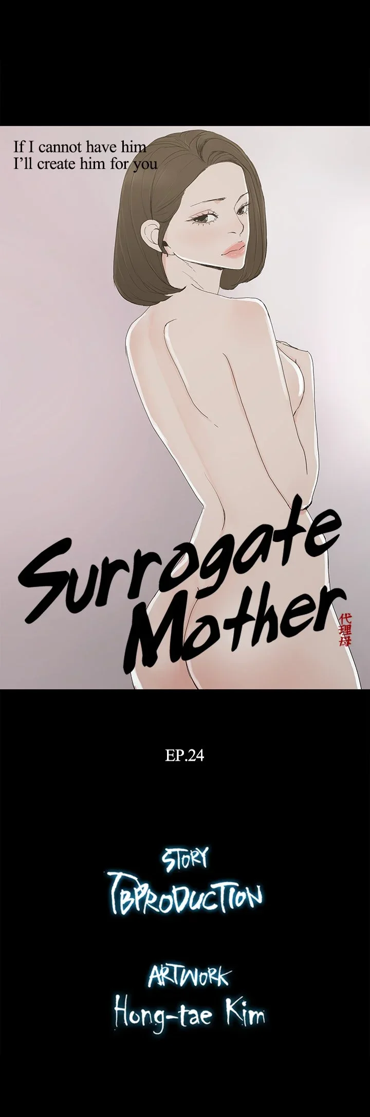 surrogate-mother-chap-24-2