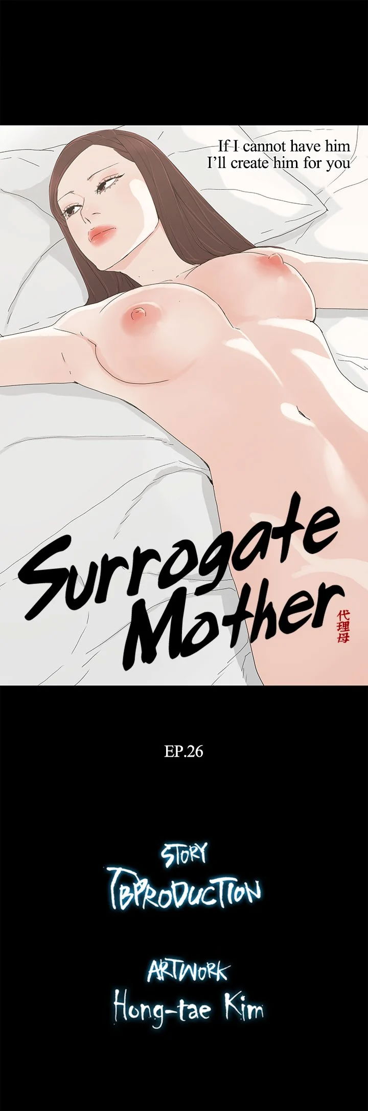 surrogate-mother-chap-26-2