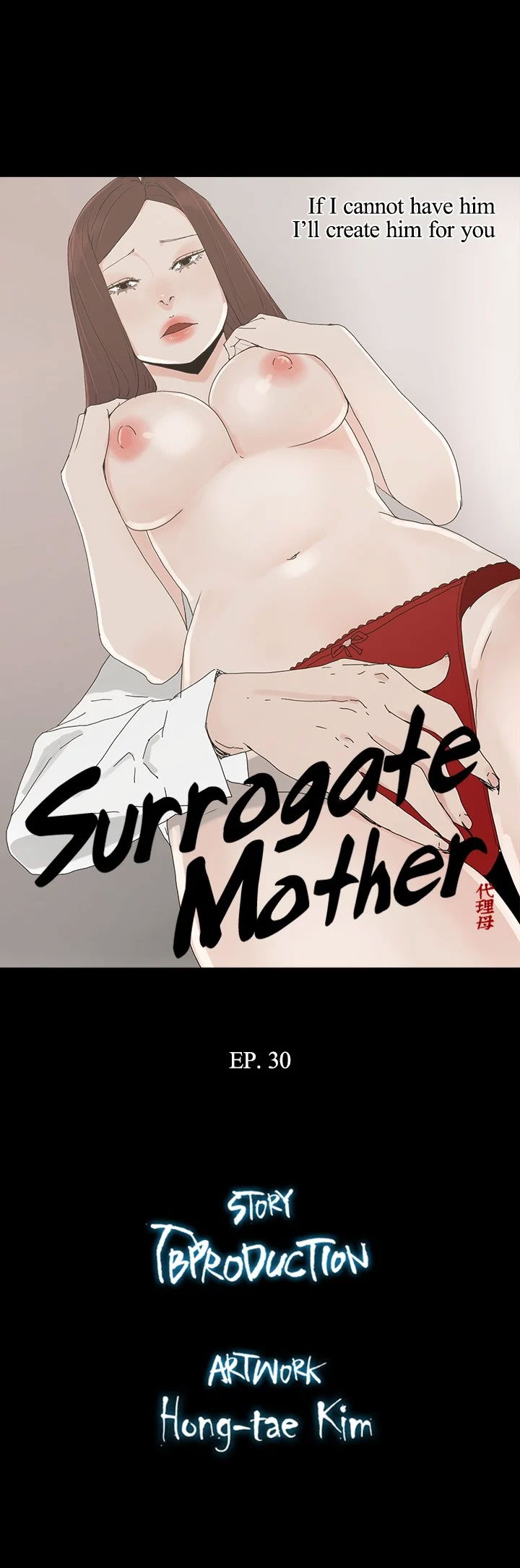 surrogate-mother-chap-30-2
