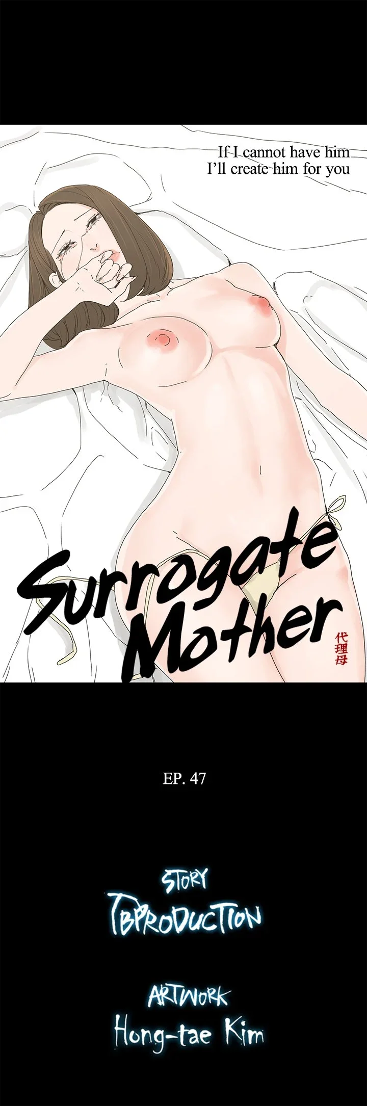 surrogate-mother-chap-47-2