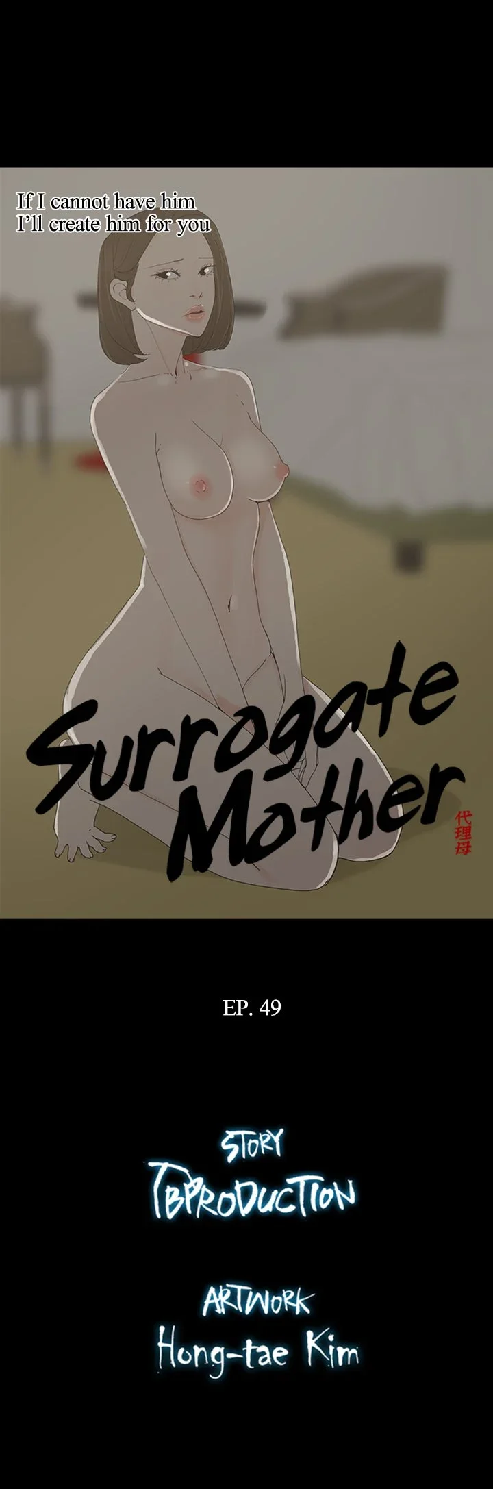 surrogate-mother-chap-49-2