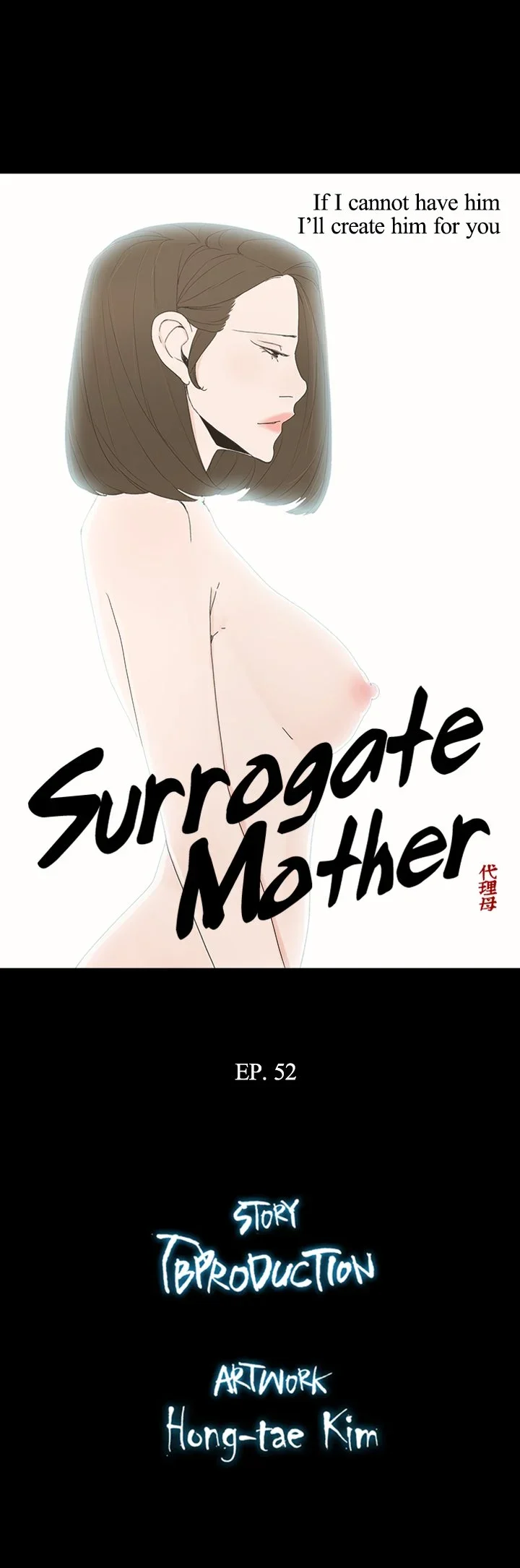 surrogate-mother-chap-52-2