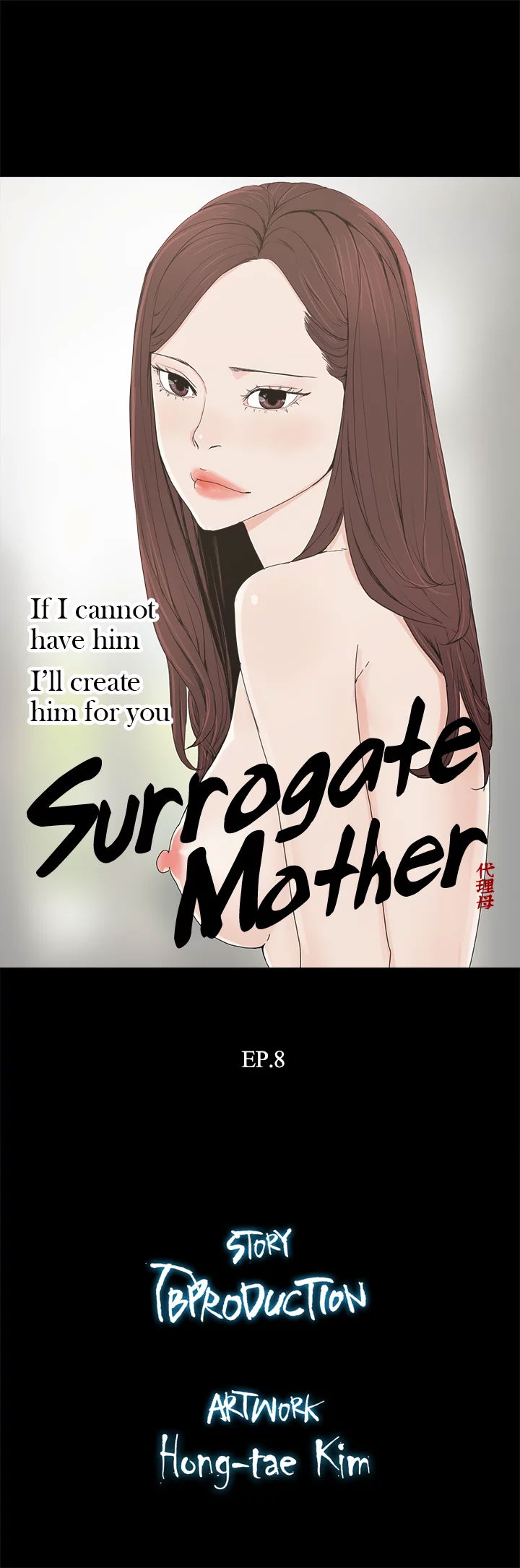 surrogate-mother-chap-8-2