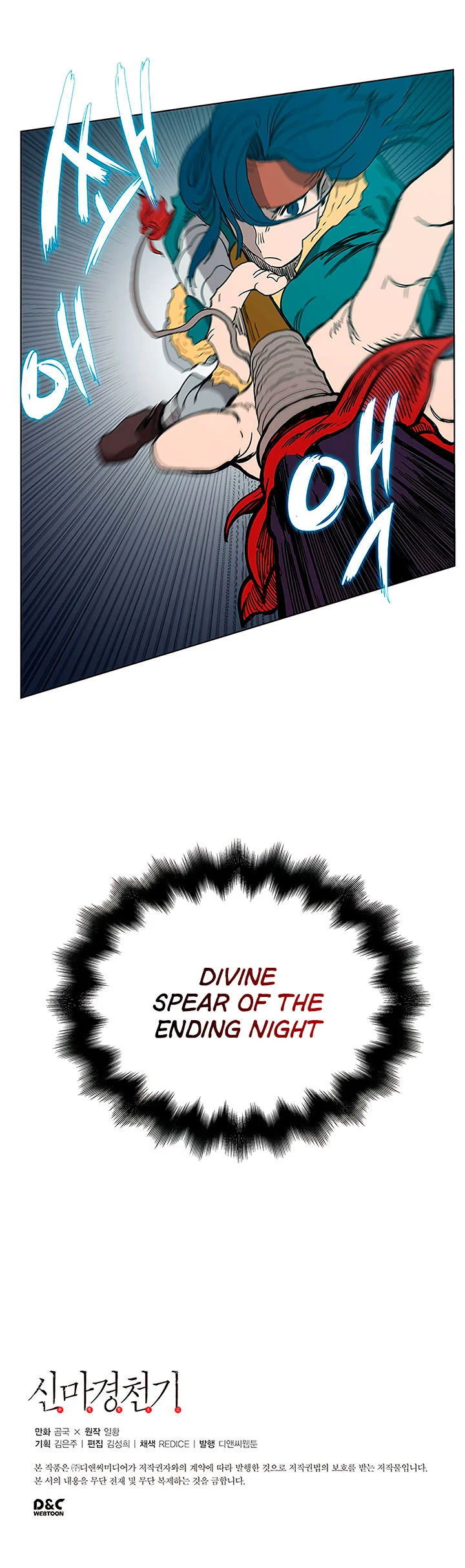 the-chronicles-of-heavenly-demon-chap-20-12