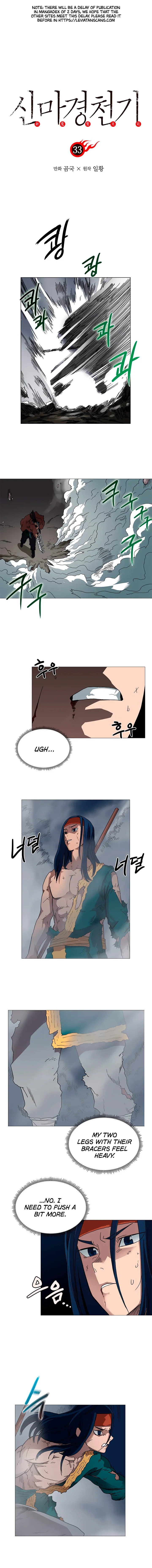 the-chronicles-of-heavenly-demon-chap-33-0