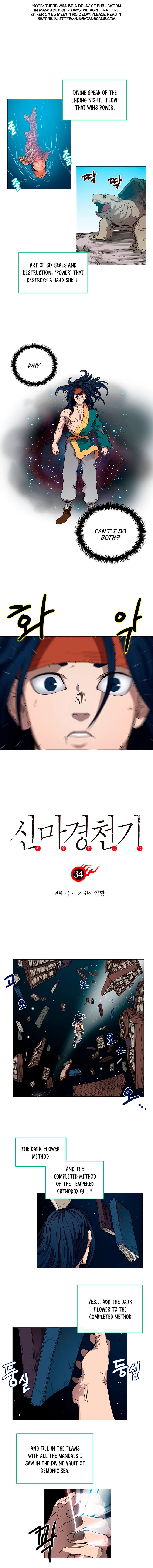 the-chronicles-of-heavenly-demon-chap-34-0
