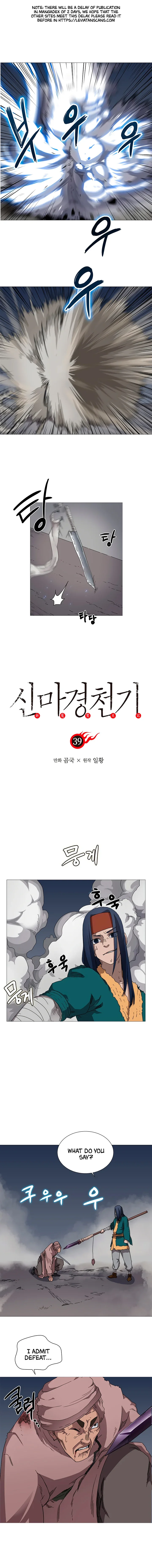 the-chronicles-of-heavenly-demon-chap-39-0