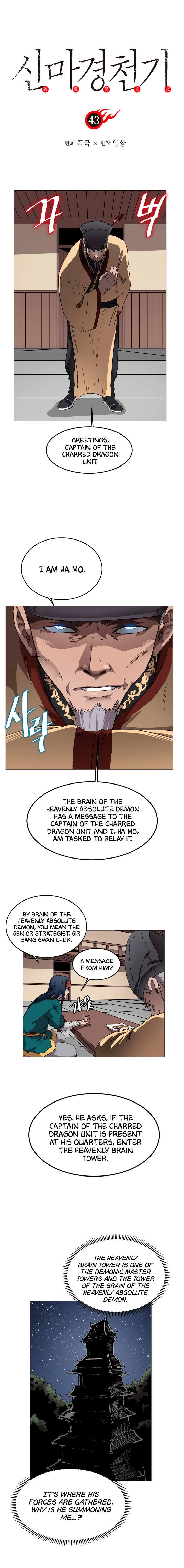 the-chronicles-of-heavenly-demon-chap-43-1