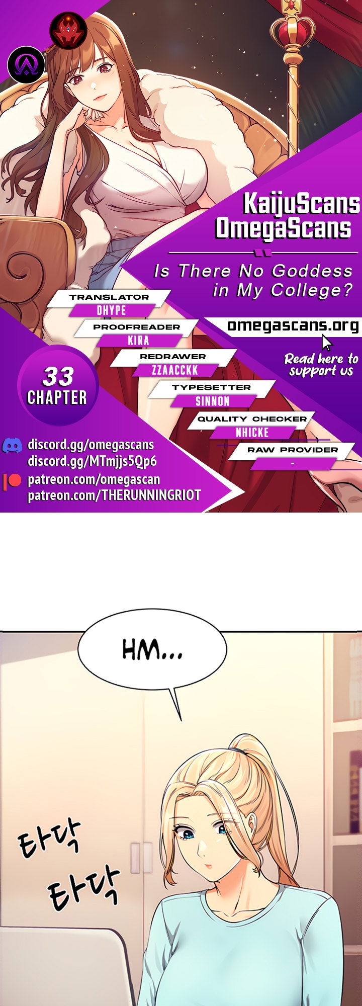 is-there-no-goddess-in-my-college-001-chap-33-0
