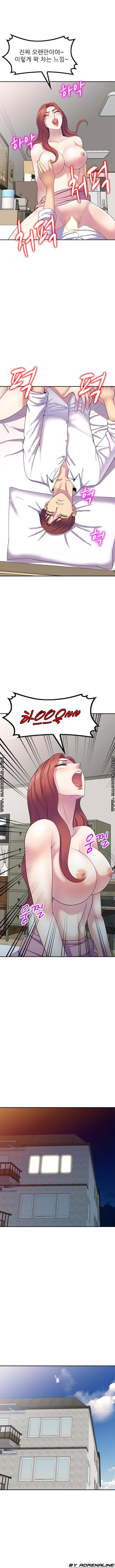 wife-mistress-raw-chap-8-3