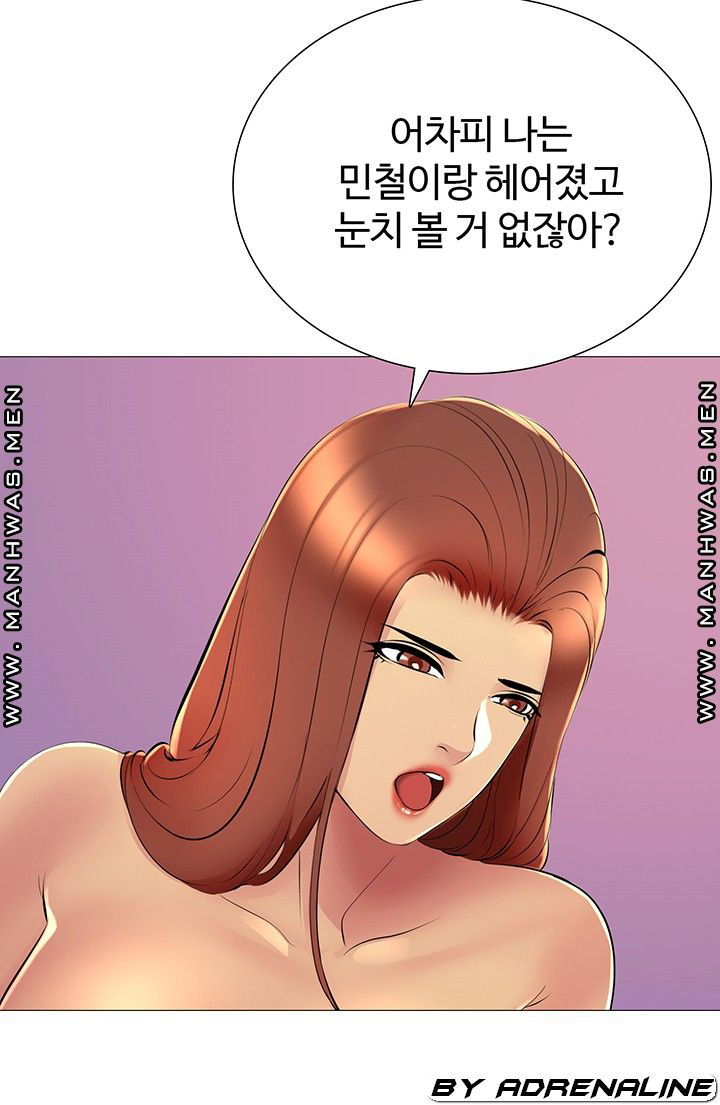 friends-woman-raw-chap-21-13