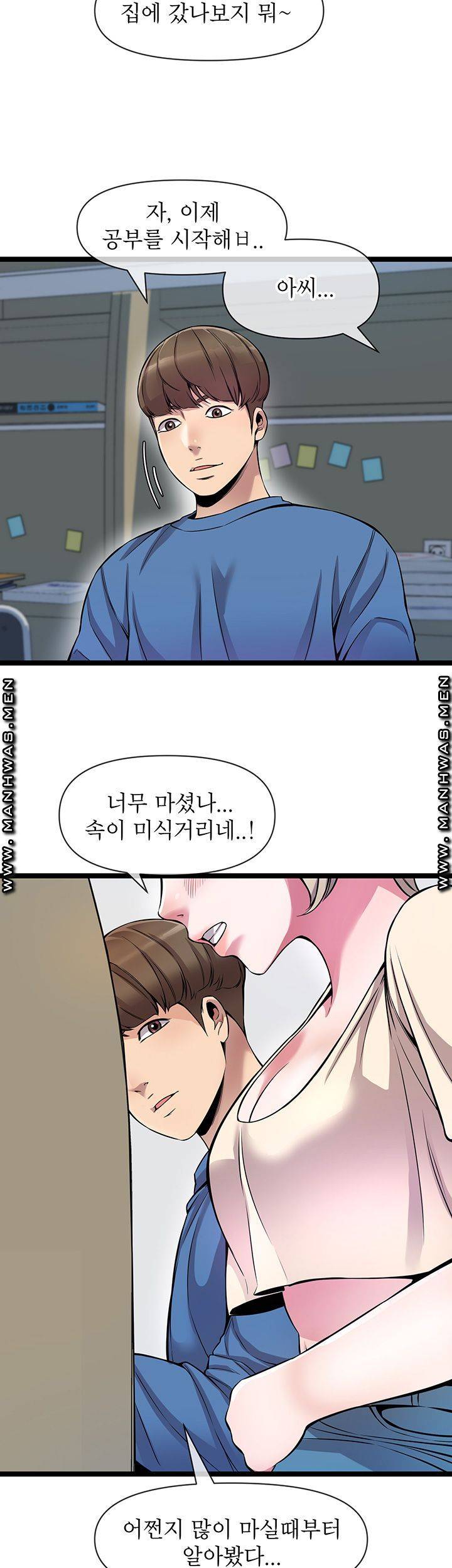 boss-of-reading-room-raw-chap-3-30