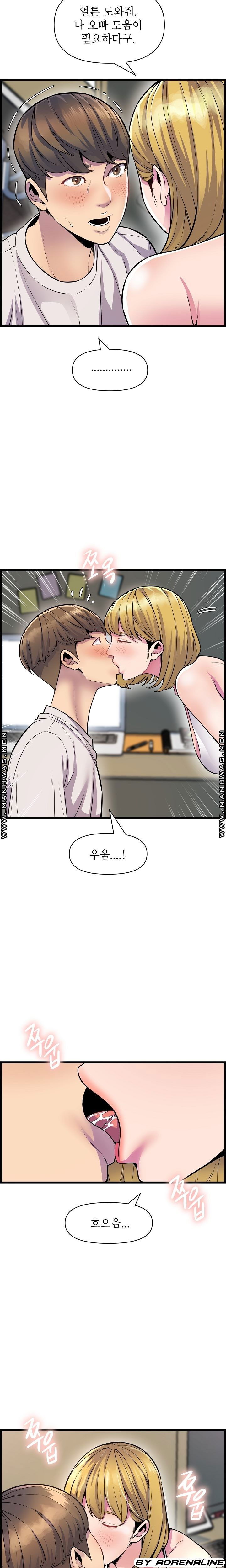 boss-of-reading-room-raw-chap-32-20