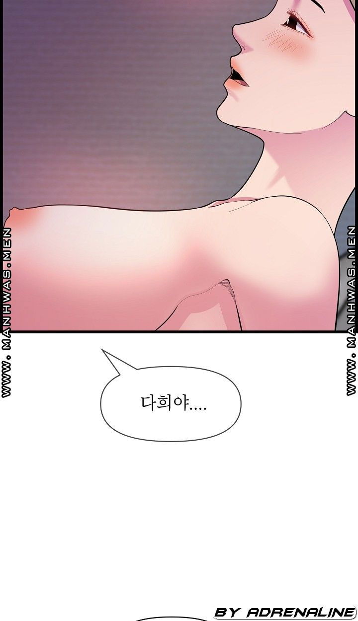 boss-of-reading-room-raw-chap-35-20