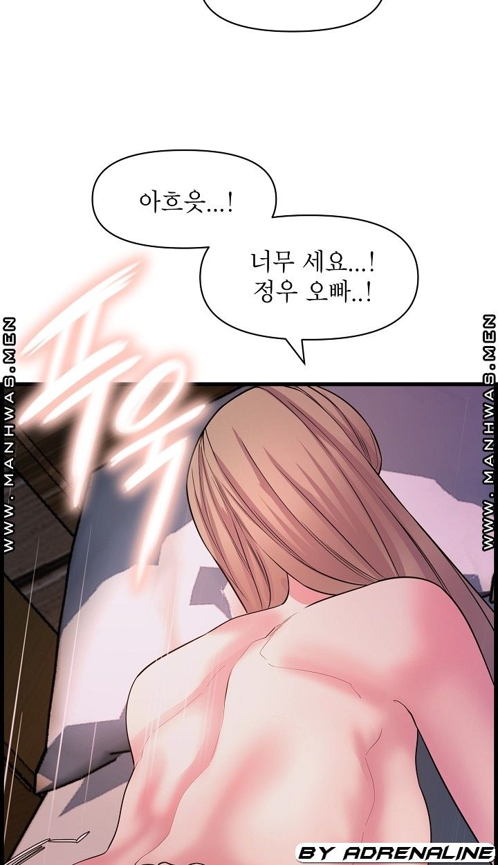 boss-of-reading-room-raw-chap-35-37