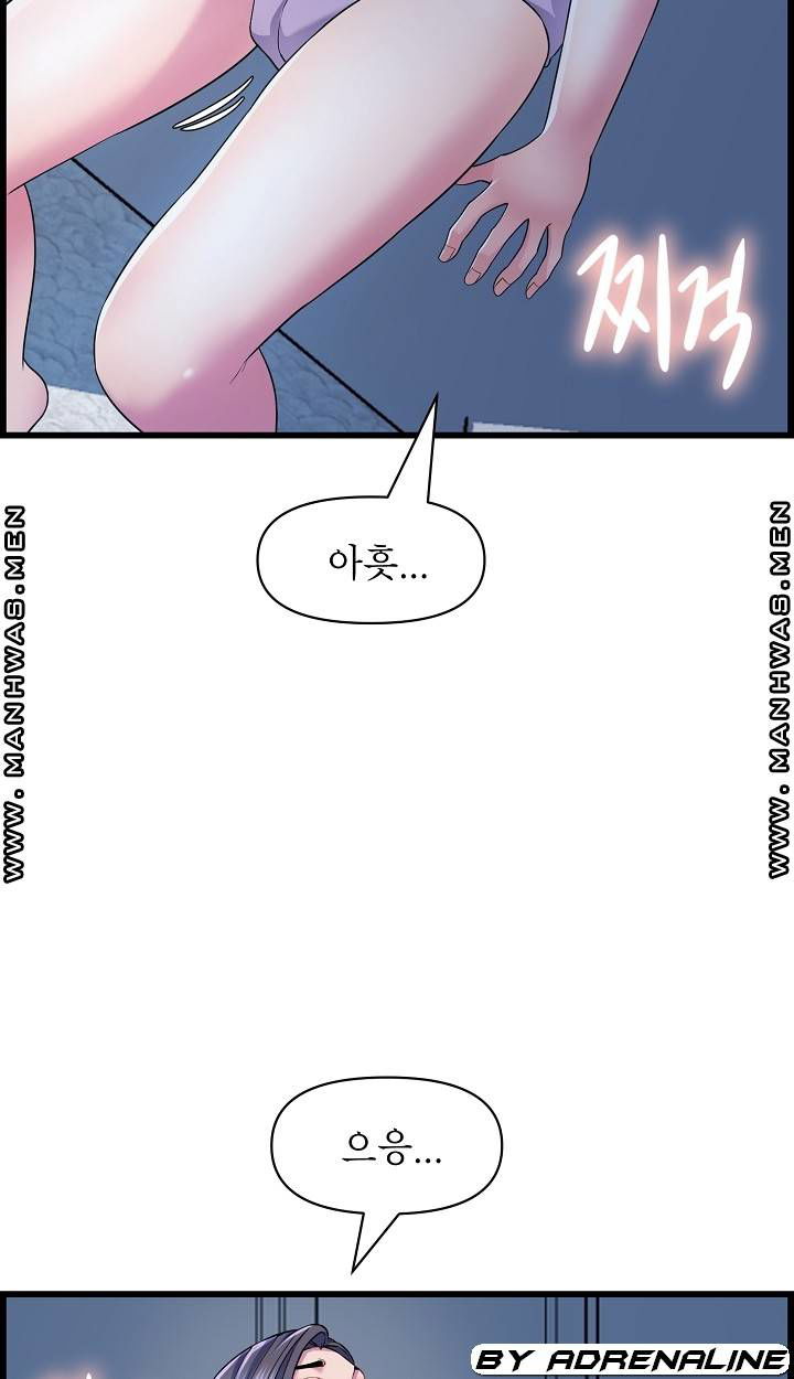 boss-of-reading-room-raw-chap-35-60