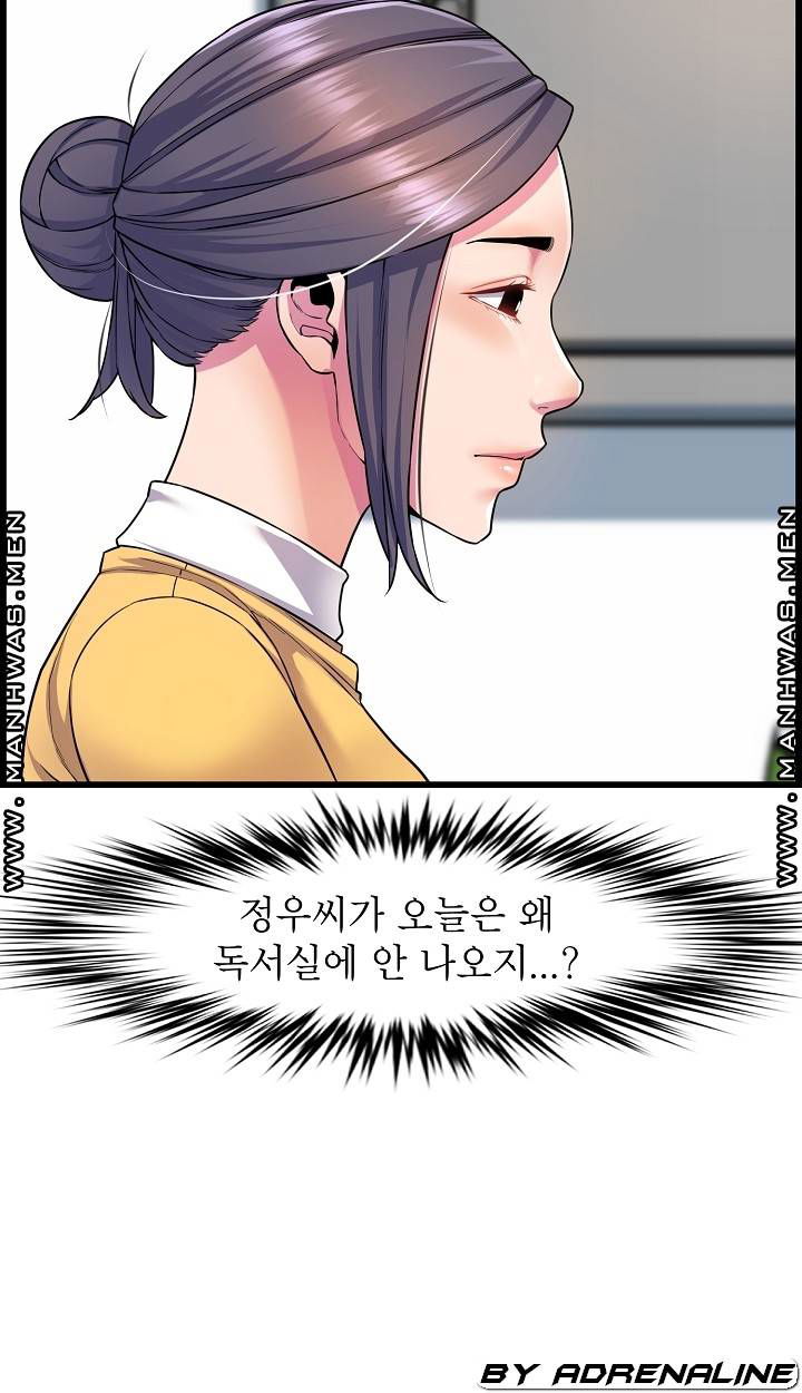 boss-of-reading-room-raw-chap-35-92