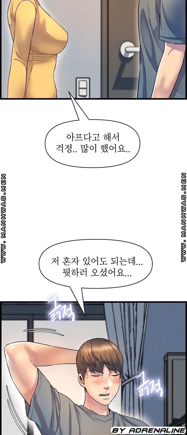 boss-of-reading-room-raw-chap-36-16