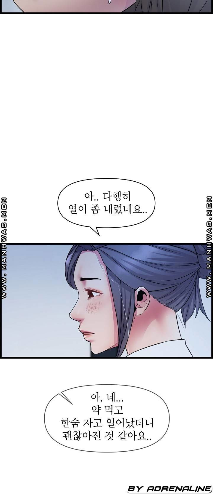 boss-of-reading-room-raw-chap-36-31