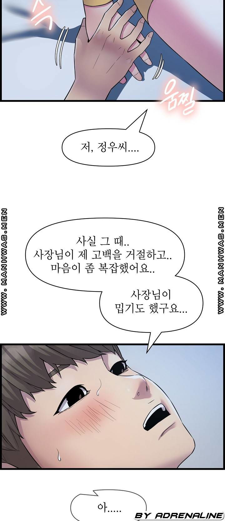 boss-of-reading-room-raw-chap-36-36