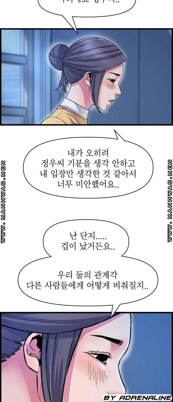 boss-of-reading-room-raw-chap-36-38