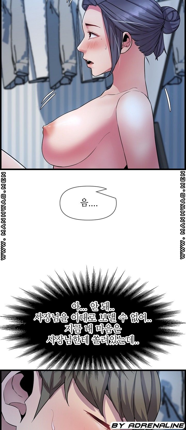 boss-of-reading-room-raw-chap-37-9