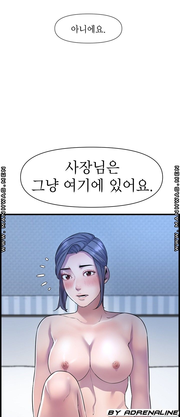 boss-of-reading-room-raw-chap-37-11