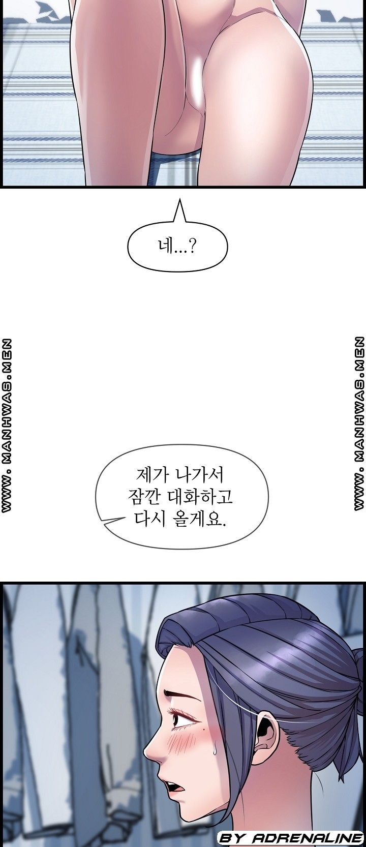 boss-of-reading-room-raw-chap-37-12