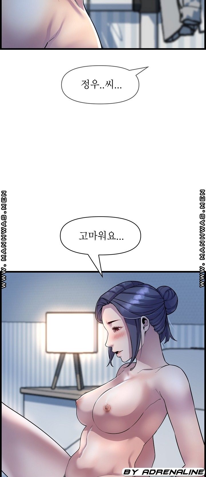 boss-of-reading-room-raw-chap-37-14