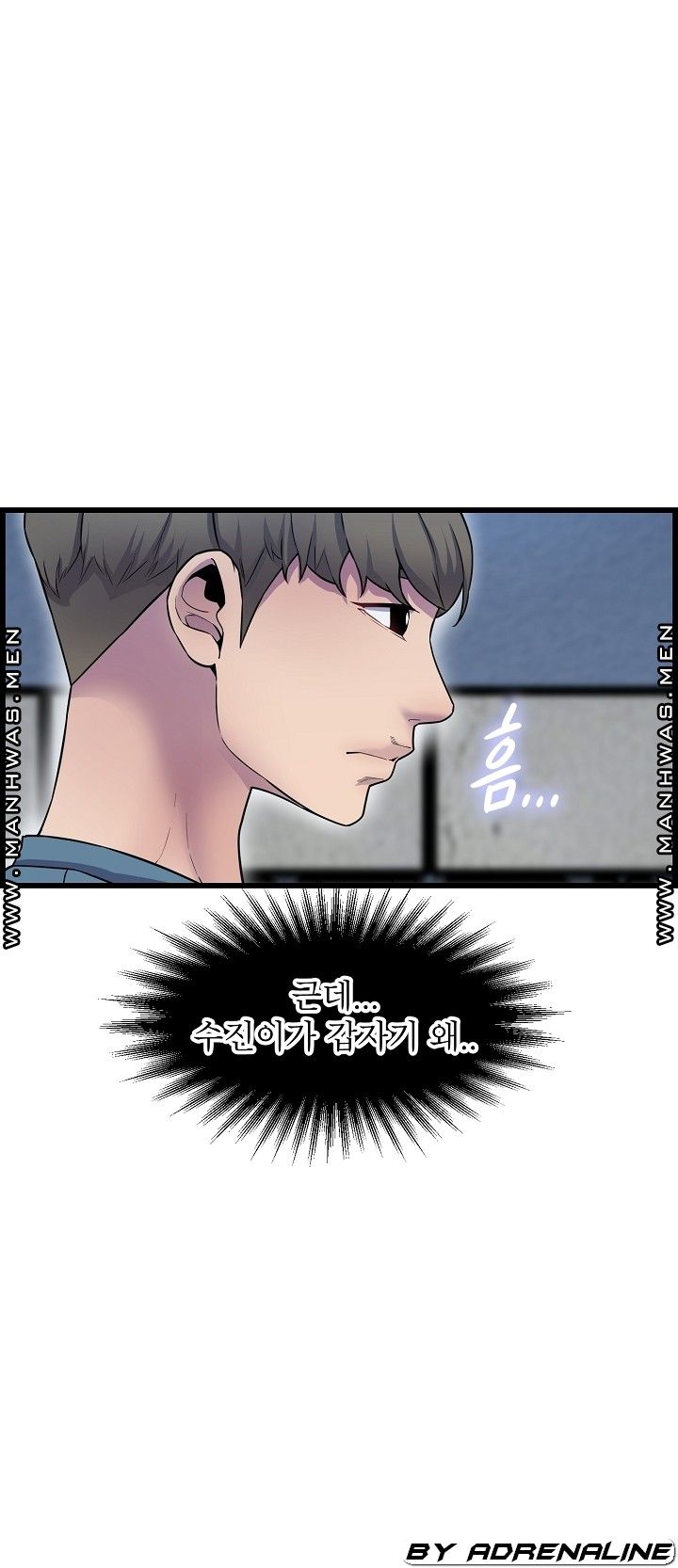 boss-of-reading-room-raw-chap-37-18