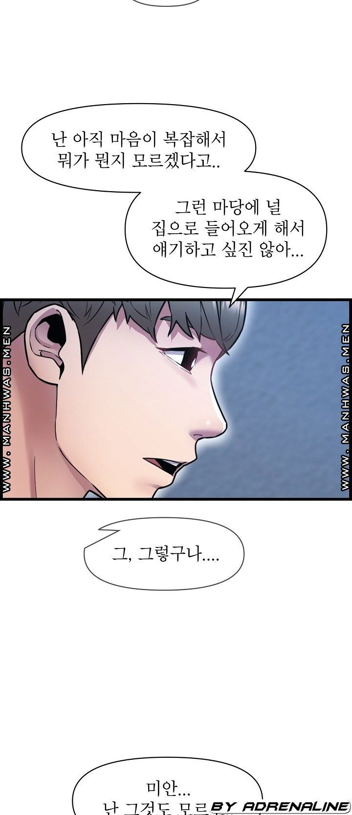 boss-of-reading-room-raw-chap-37-29