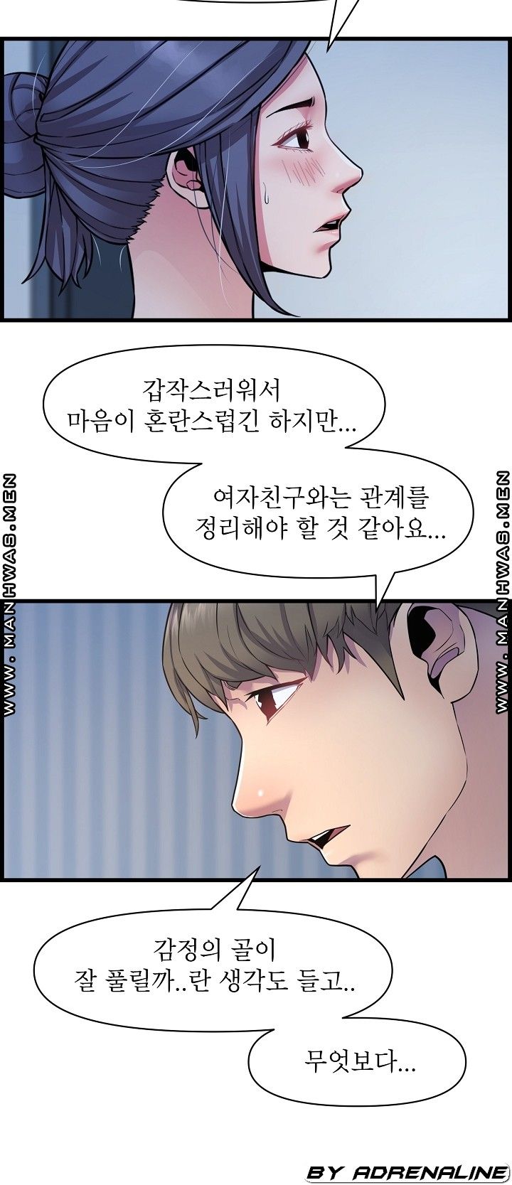 boss-of-reading-room-raw-chap-37-46