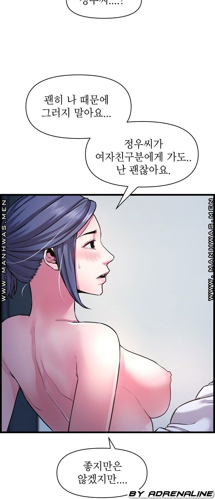 boss-of-reading-room-raw-chap-37-48