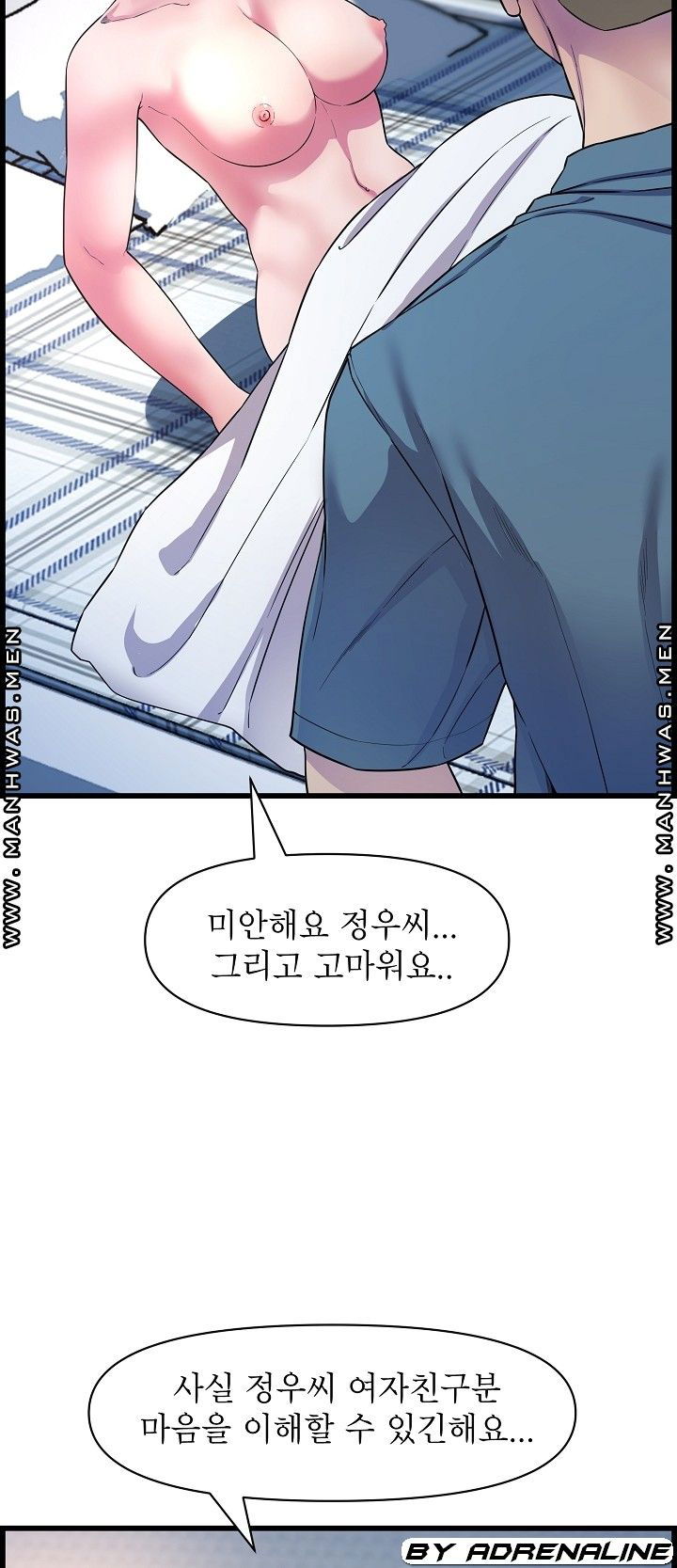 boss-of-reading-room-raw-chap-37-50