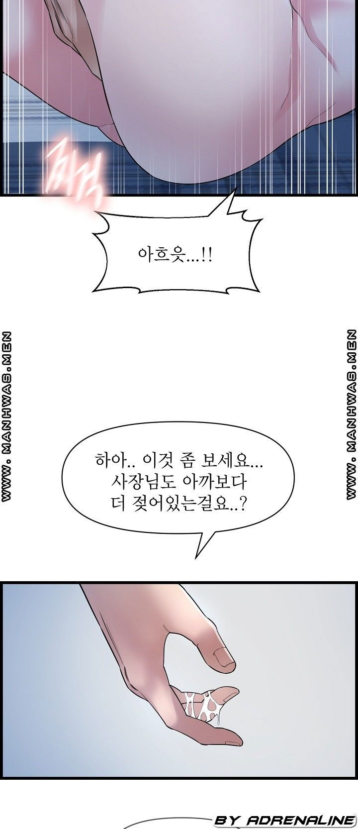 boss-of-reading-room-raw-chap-37-66