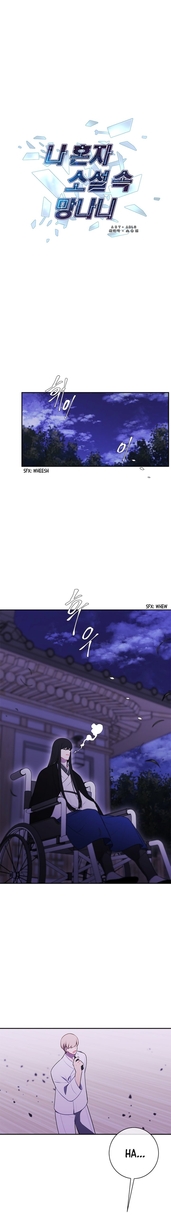 trapped-in-a-webnovel-as-a-good-for-nothing-chap-31-5