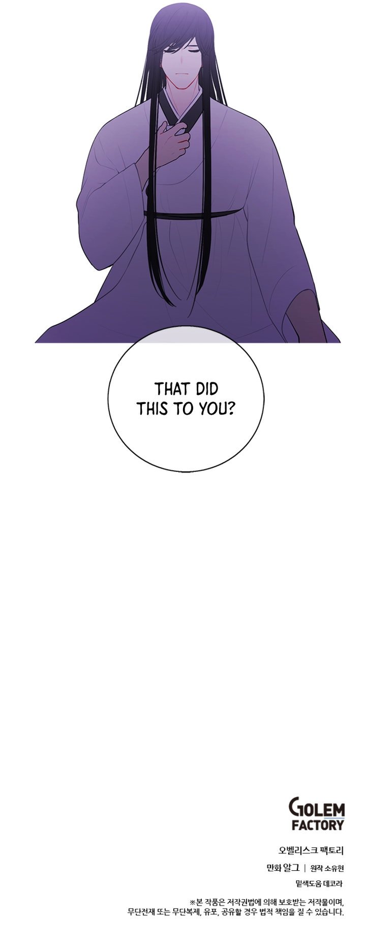 trapped-in-a-webnovel-as-a-good-for-nothing-chap-33-17