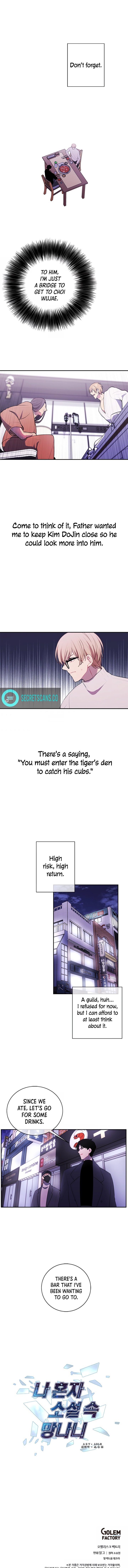 trapped-in-a-webnovel-as-a-good-for-nothing-chap-37-5
