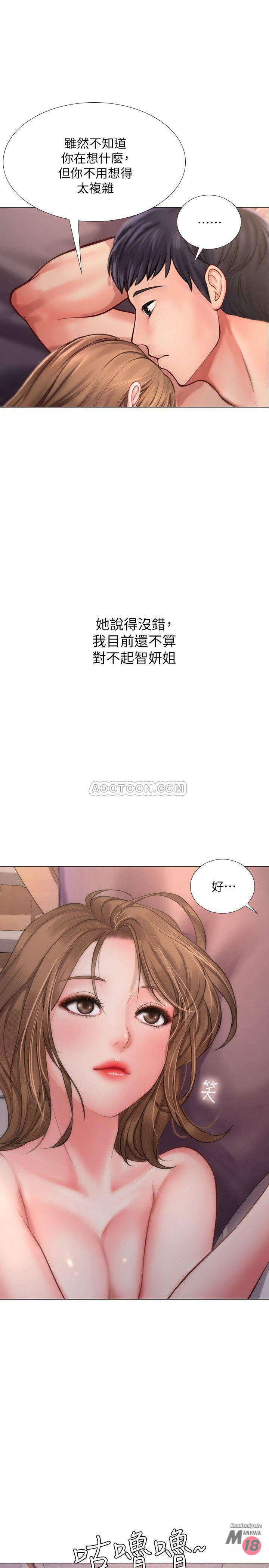 should-i-study-at-noryangjin-raw-chap-13-28