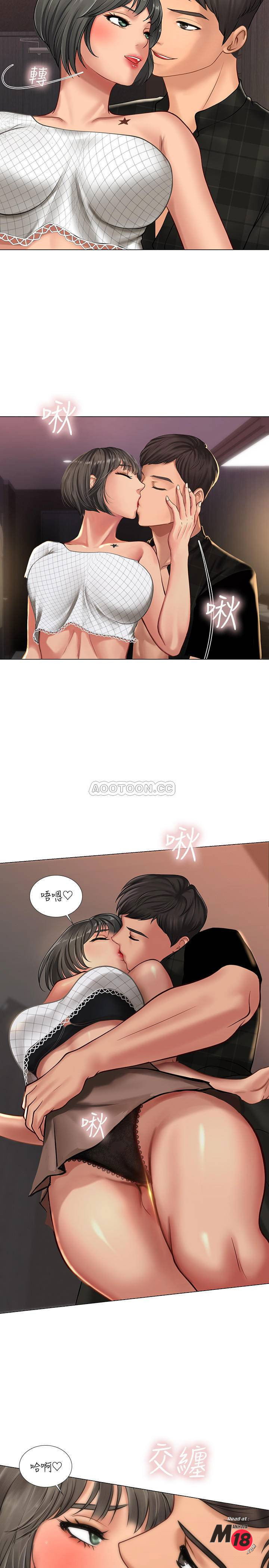 should-i-study-at-noryangjin-raw-chap-16-17