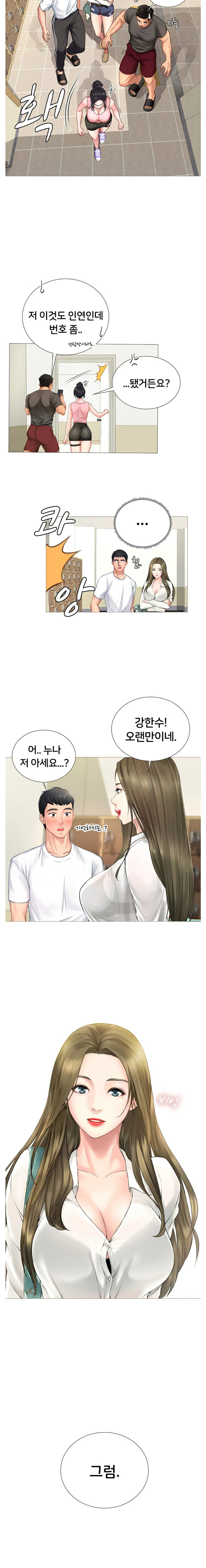 should-i-study-at-noryangjin-raw-chap-2-10