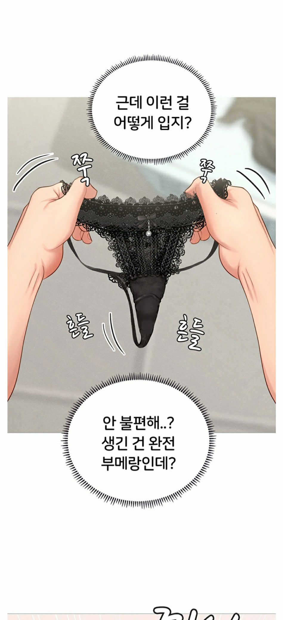 should-i-study-at-noryangjin-raw-chap-2-28