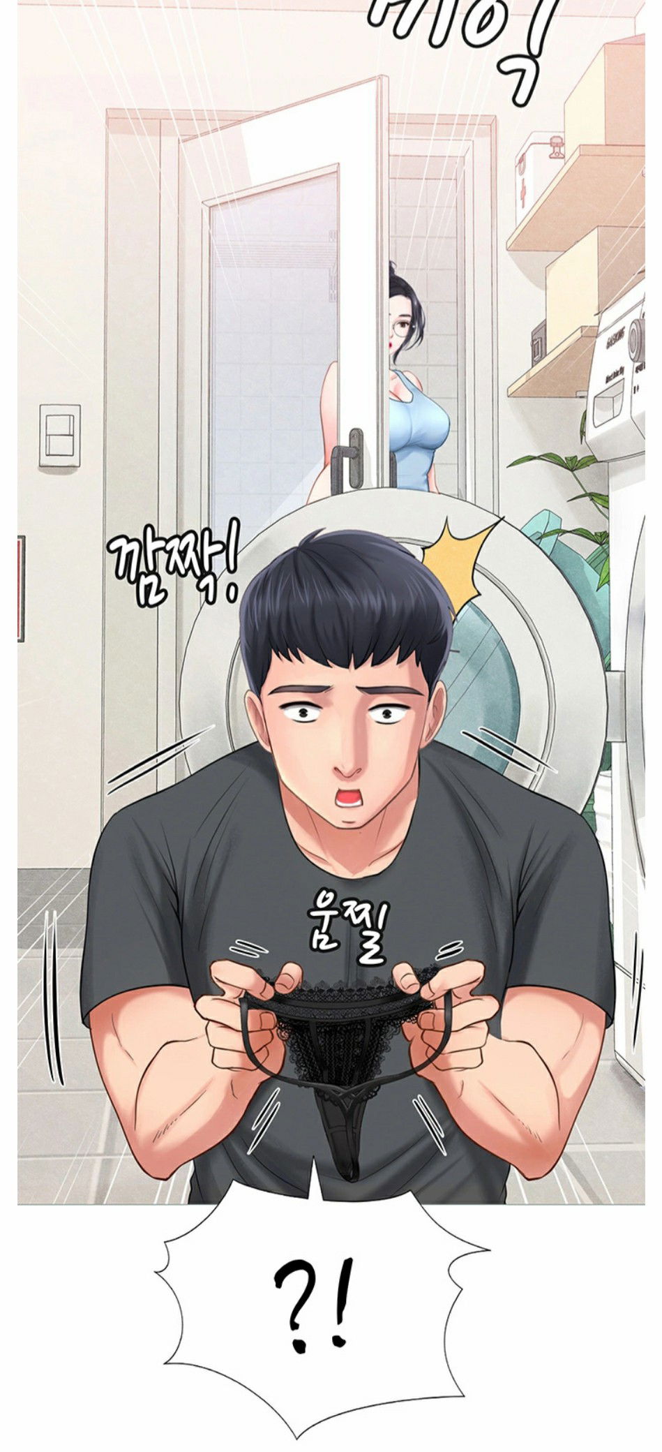 should-i-study-at-noryangjin-raw-chap-2-29