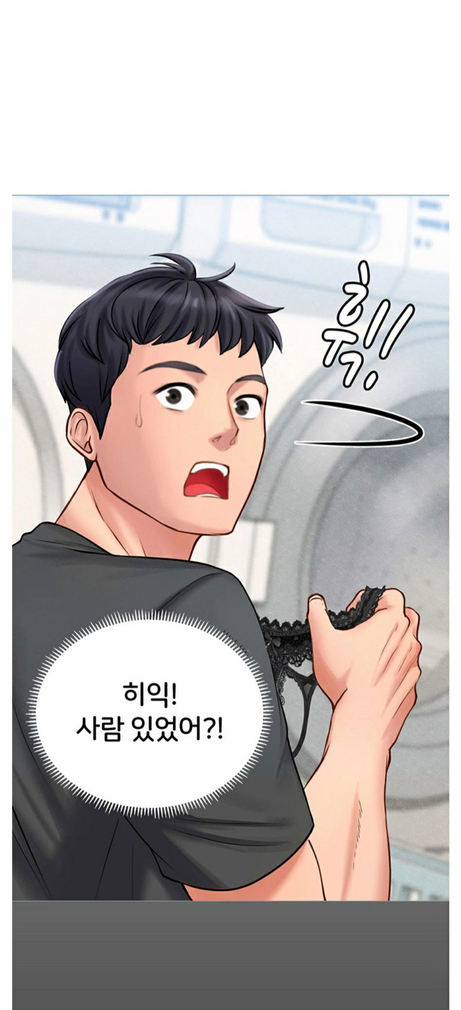 should-i-study-at-noryangjin-raw-chap-2-30